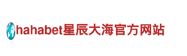 易倍体育吧-专业观光旅游企业